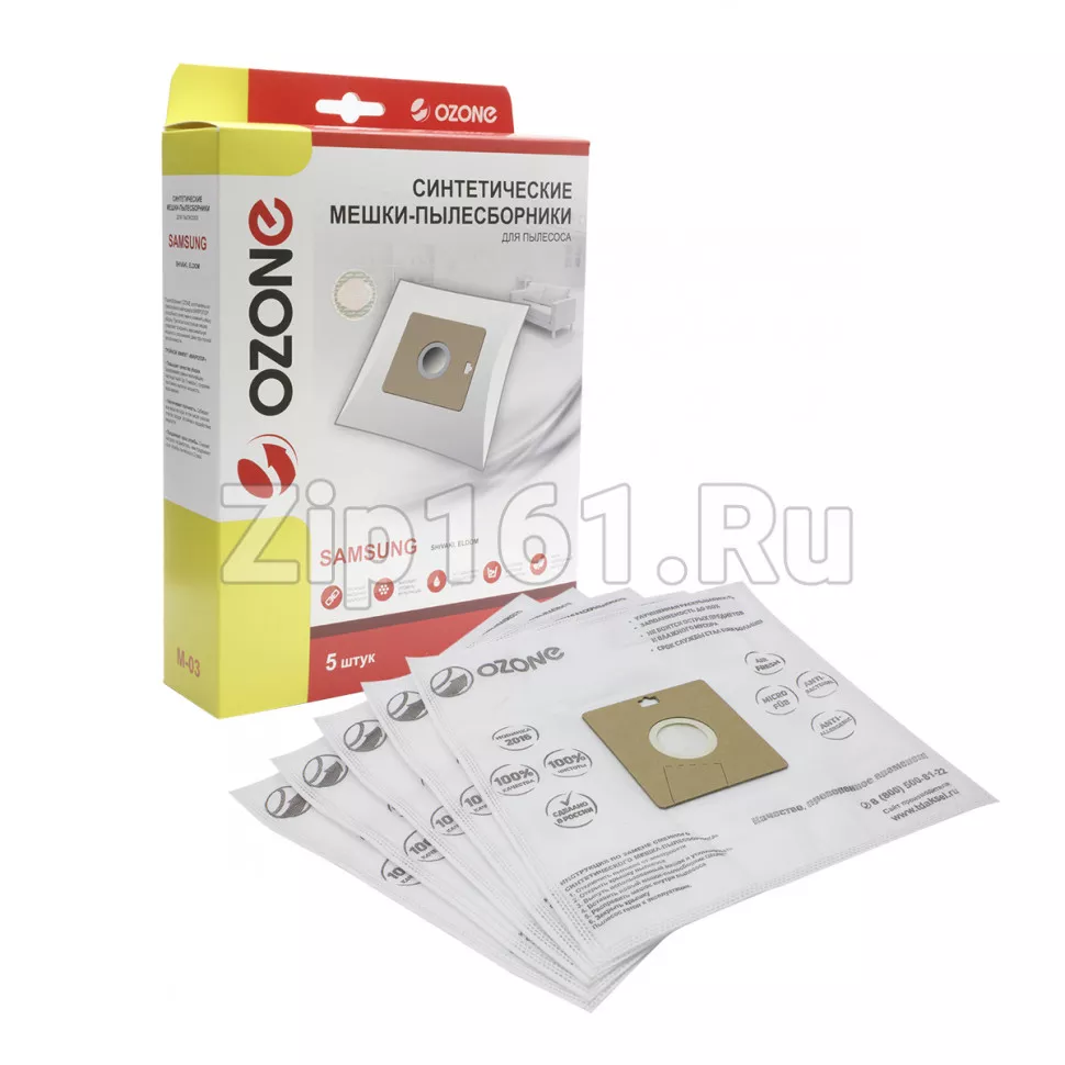 Мешки 5шт Ozone для пылесосов Samsung M-03