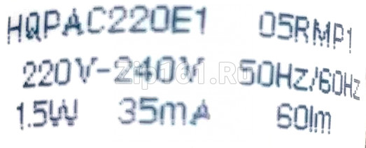 Лампа подсветки холодильника Haier 0184000018