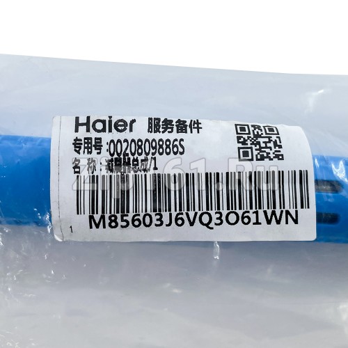 Амортизатор стиральной машины Haier 0020809886S