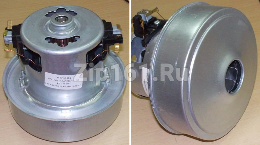 Мотор пылесоса 1500W D=130, H=116 аналог LG HX-150