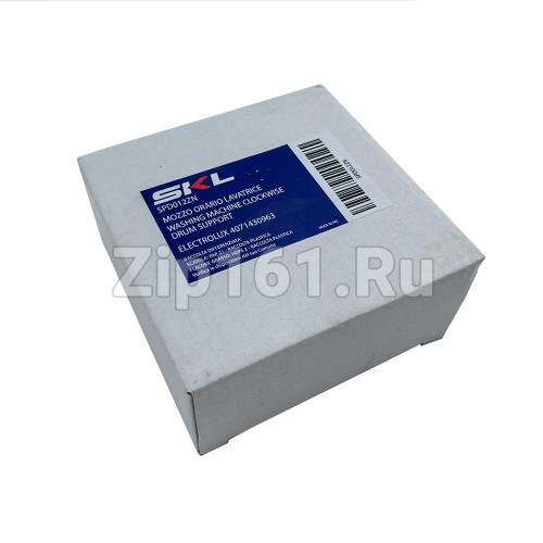 Суппорт в сборе 6203 подшипник (резьба по часов.) с противоп. стороны шкива Electrolux Zanussi - 4071430963 - SKL замена cod098