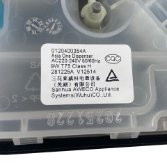 Дозатор (бункер) моющих средств для посудомоечных машин Haier 0120400354A