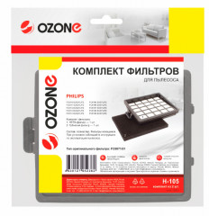 Комплект синтетических фильтров Ozone для Philips H-105