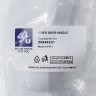 Ручка дверцы люка для сушильной машины BOSCH, SIEMENS 644221