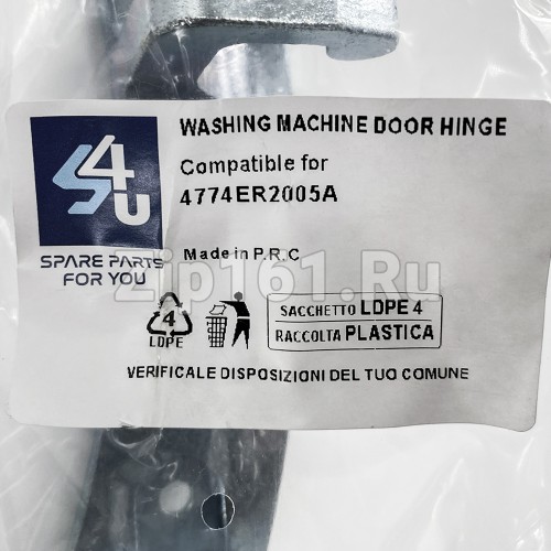 Петля люка дверки для LG 4774ER2005A 4774EN2002A