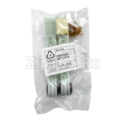 Ремкомплект амортизаторов Bosch 00673541 80-110N - 2шт