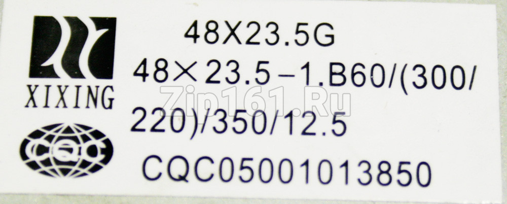 Трансформатор кондиционера Xixing 220/350/12.5 CQC05001013850