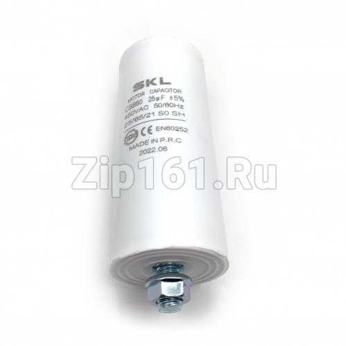 Конденсатор пусковой 25 мкФ, 450V, с креплением винт SKL
