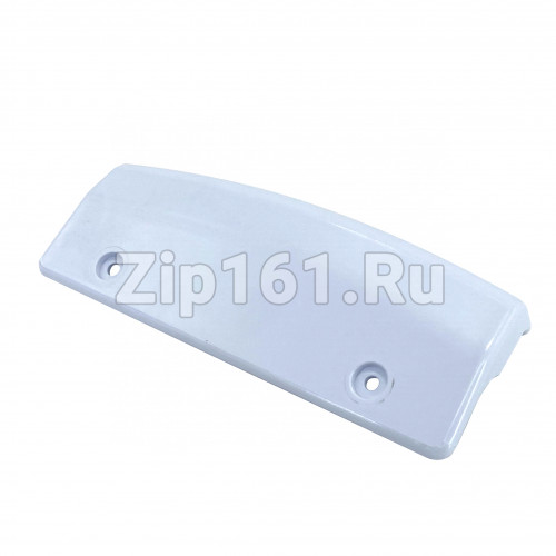 Ручка двери холодильника Бирюса - 6Е, 14E 0811000002