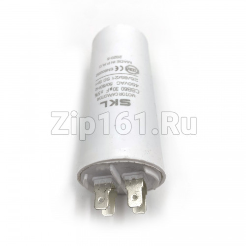 Конденсатор пусковой 30 мкФ под винт SKL