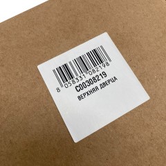 Панель ящика холодильника Indesit C00308219 (Уценка)
