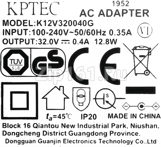 Зарядное устройство для аккумуляторного пылесоса, 32В, 400мА Bosch 12026531