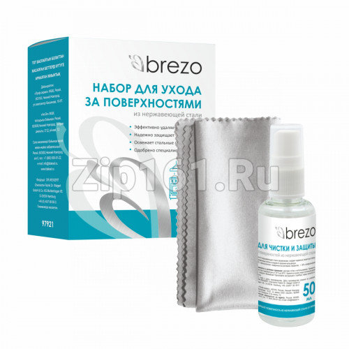 Набор для ухода за поверхностями из нержавеющей стали Brezo 97921