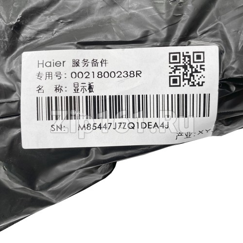 Плата управления стиральной машины Haier 0021800238R