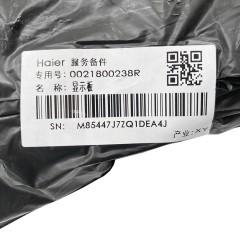 Плата управления стиральной машины Haier 0021800238R
