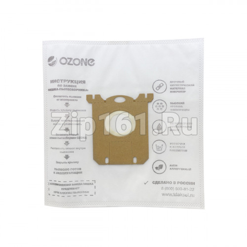 Мешки-пылесборники 3шт Ozone для пылесосов SE-02