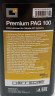 Масло для автокондиционеров Errecom PAG 100 (250 мл)
