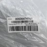 Ящик холодильной камеры Haier 0060847416A