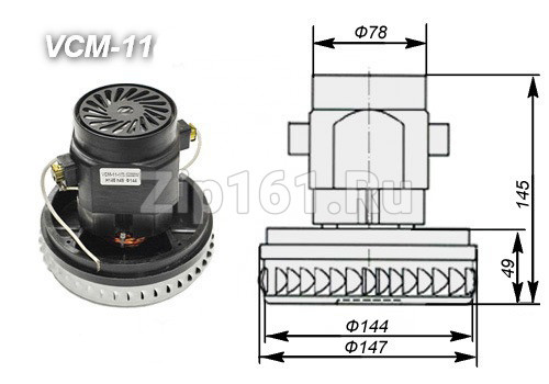 Мотор пылесоса моющего 1200W, H-145, D-144 низкий Китай VCM-11
