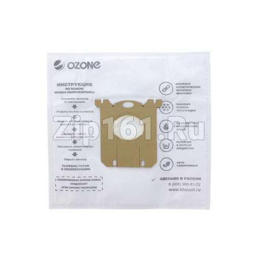 Мешки 12шт + 2 микрофильтра Ozone для пылесосов XXL-02