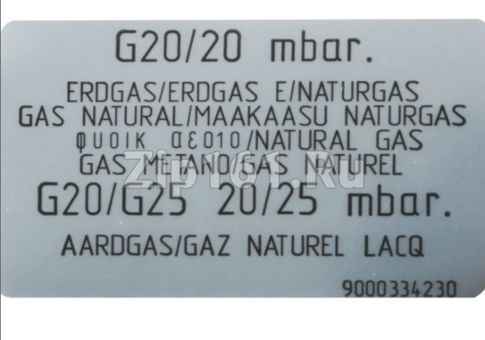 Форсунки для магистрального газа, G20/20мБ Bosch 00632988