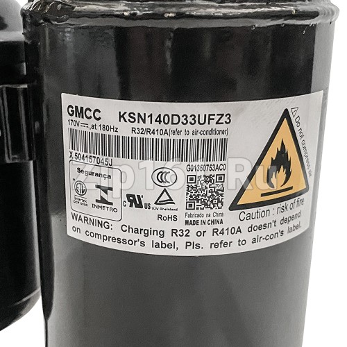 Компрессор кондиционера GMCC KSN140D33UFZ3 (R32/R410A, 18000BTU, Инверторный)