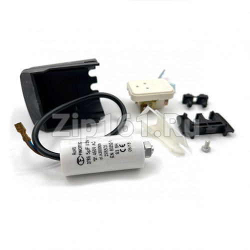 Комплект пусковой №1 Атлант 069744108112