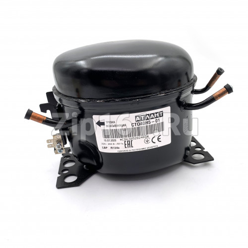 Компрессор Атлант СТО-40 (R-134, 95 Вт при-23) Н5-01 в индивидуальной упаковке аналог СКО-100 БЕЗ РЕЛЕ