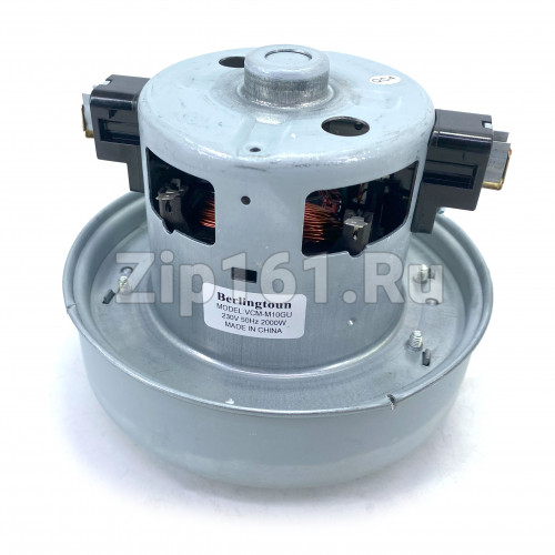 Двигатель пылесоса Berlingtoun H-116мм, D-135мм, 2000W Samsung VCM-M10GU