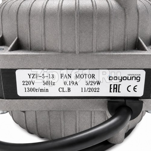 Микродвигатель 5Вт/220В YZF-05-13 медная обмотка