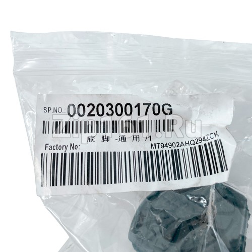 Ножка для стиральной машины М10 Haier 0020300170G