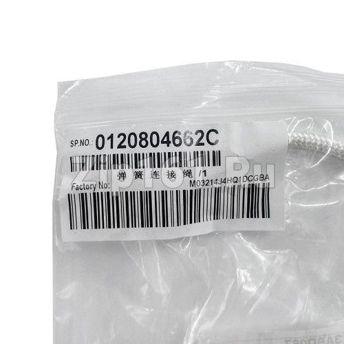Тросик двери 30см посудомоечной машины Haier 0120804662C