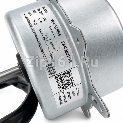 Мотор вентилятора наружного блока кондиционера Berlingtoun 22001-000007. 9000BTU