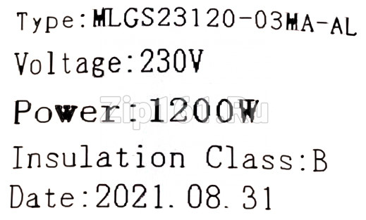 Мотор пылесоса моющий 1200W H210мм D144мм 11ME50C