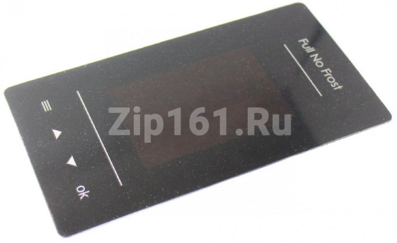 Эмблема интерфейса Атлант 908082519041