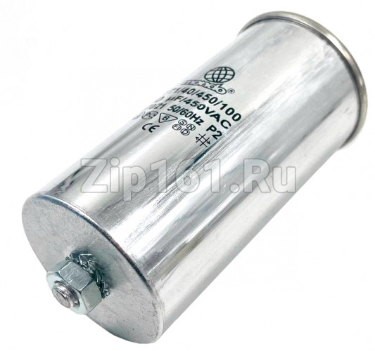 Конденсатор 40 мкф металл