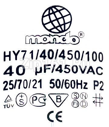 Конденсатор 40 мкф металл