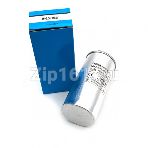 Конденсатор 45+2,5 мкФ металл