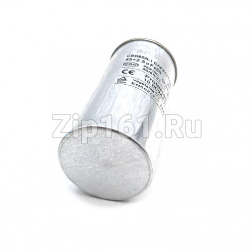 Конденсатор 45+2,5 мкФ металл