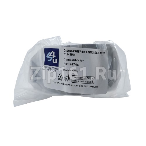 ТЭН посудомоечной машины Bosch, Siemens, Neff для насоса - 755078 (D75мм, Н45мм), 2080W, Малый