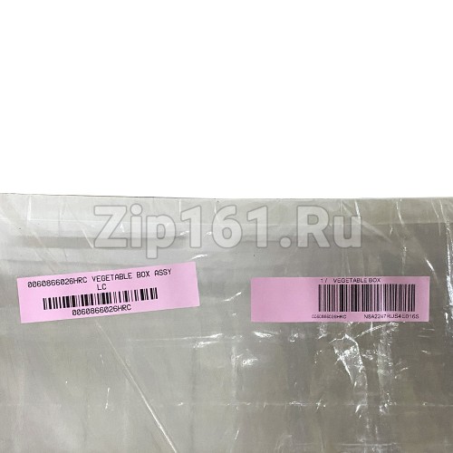 Ящик овощной для холодильника Haier 0060866026HRC