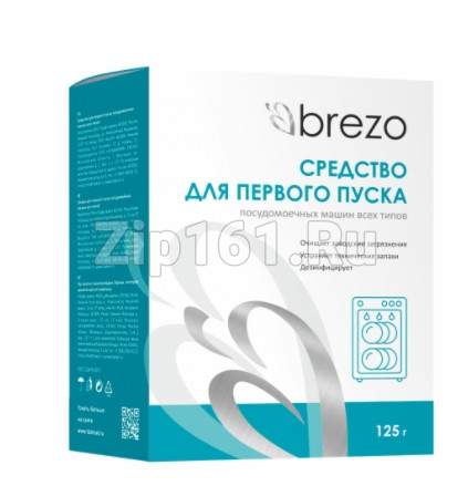 Средство для первого пуска посудомоечной машины Brezo 87776 125 г