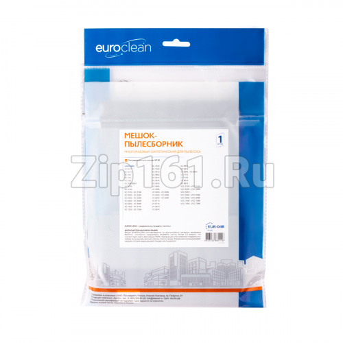 Мешок-пылесборник Euroclean для Samsung EUR-04R