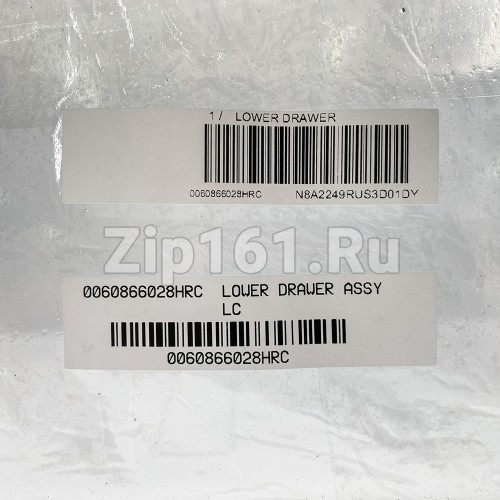 Ящик нижний морозильной камеры Haier 0060866028HRC