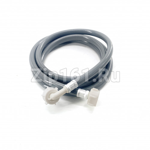 Шланг заливной 2,5 метра для стиральной машины универсальный